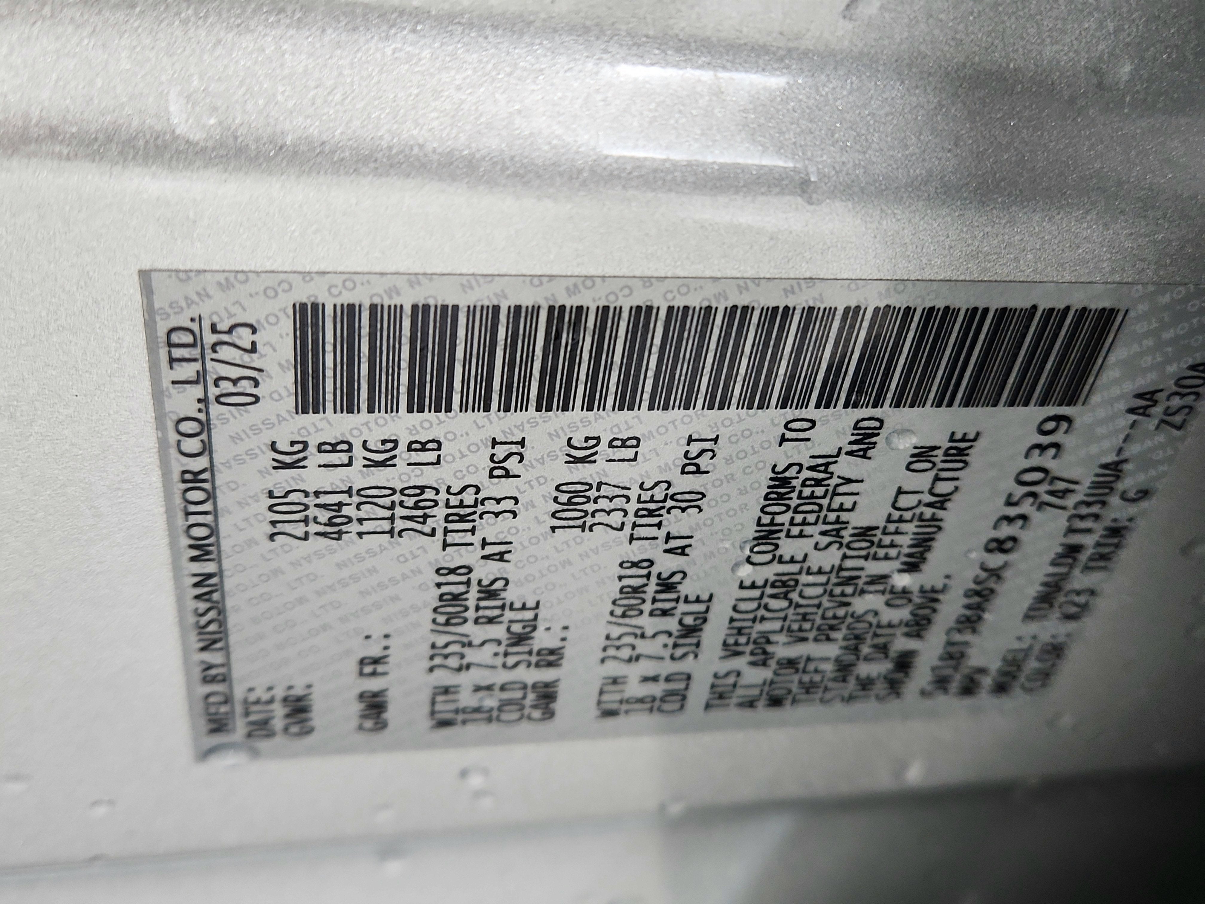 2025 Nissan Rogue SV FWD