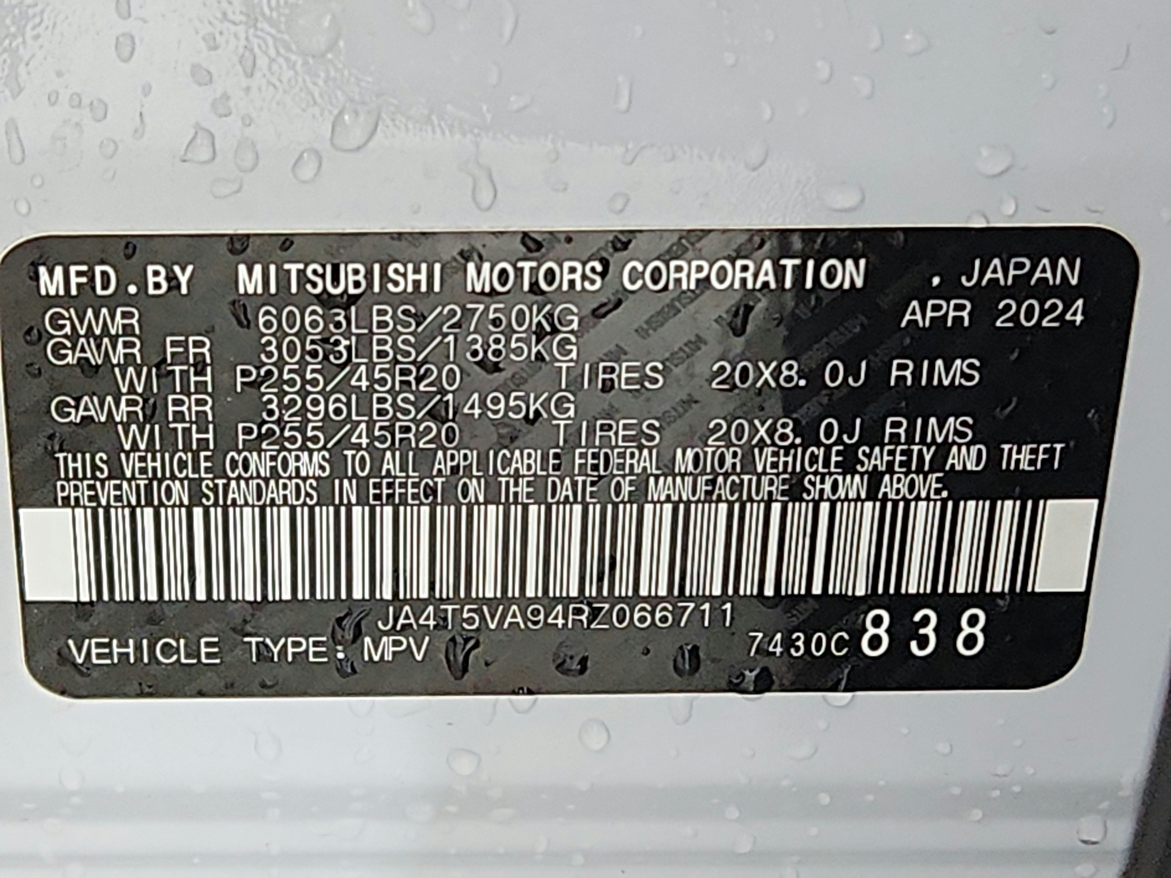 2024 Mitsubishi Outlander Plug-In Hybrid Base