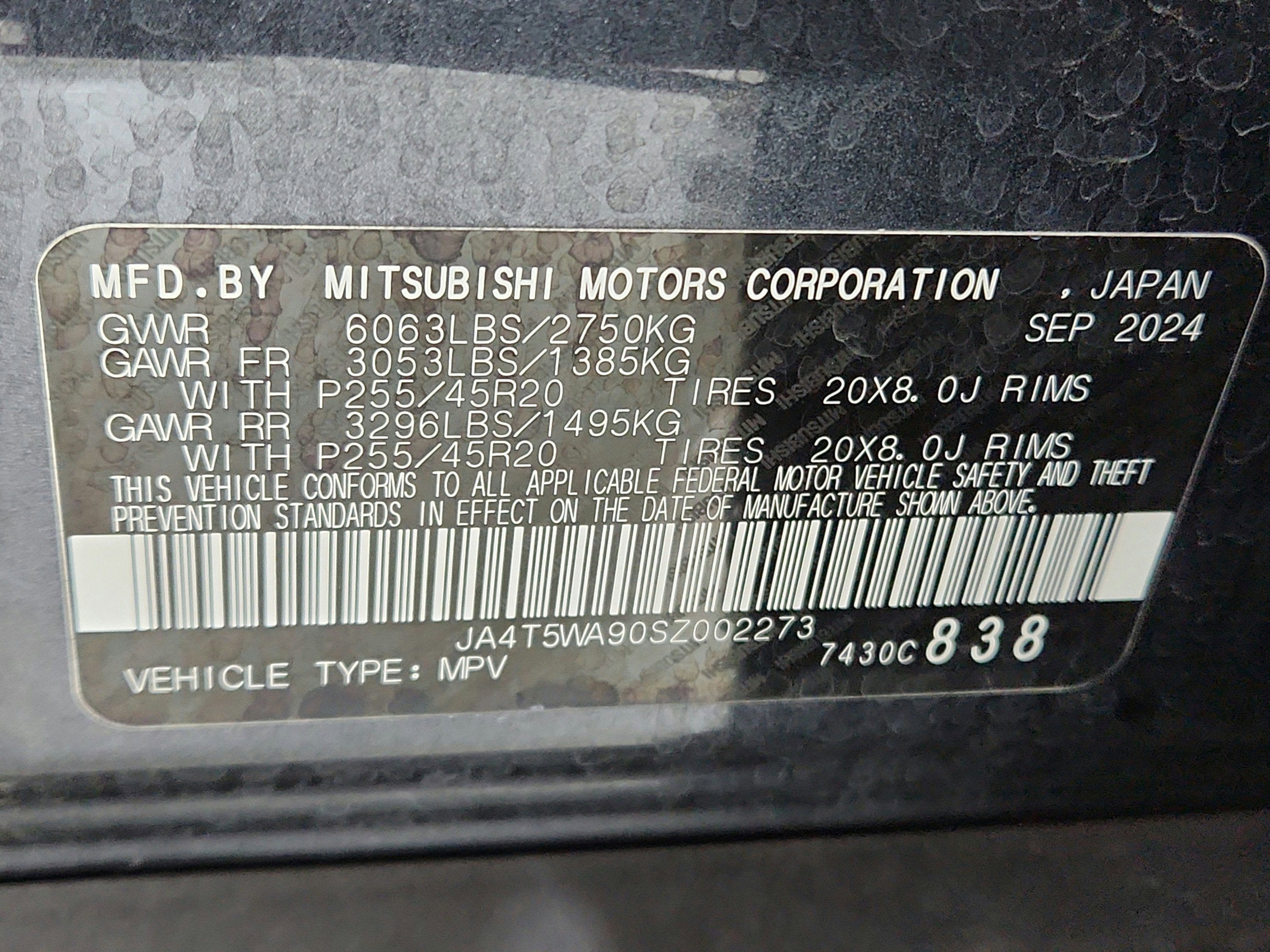 2025 Mitsubishi Outlander Plug-In Hybrid Base
