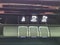2026 RAM Ram 1500 RAM 1500 BIGHORN/LONESTAR CREW 4X4 (144.5 IN WB 5 FT 7 IN BOX)