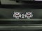 2026 RAM Ram 1500 RAM 1500 TRADESMAN CREW CAB 4X4 (144.5 IN WB 5 FT 7 IN BOX)