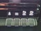 2026 RAM Ram 2500 RAM 2500 TRADESMAN CREW CAB 4X4 (149 IN WB 6 FT 4 IN BOX)
