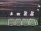 2026 RAM Ram 2500 Black Express